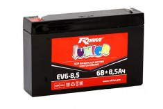 Аккумулятор 6V 8.5Ah RDrive Junior 