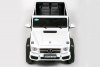 Электромобиль Mercedes-Benz G63 AMG 4WD DMD318 белый