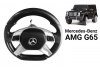 Руль для Mercedes-Benz G65 AMG