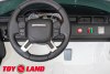 Электромобиль Land Rover Discovery TR1905 белый