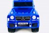 Толокар Mercedes-Benz G63 JQ663 синий