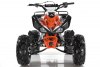 Квадроцикл MOTAX ATV T-Rex LUX 125 cc бело-оранжевый