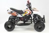 Квадроцикл MOTAX ATV H4 mini-50 cc бело-оранжевый