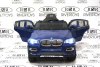 Электромобиль BMW X6 синий глянец