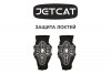 Защита JETCAT Guard Pro 2 локти р.S