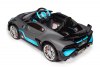 Электромобиль Bugatti DIVO HL338 серый матовый