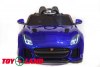 Электромобиль Jaguar F-tyre QLS-5388 синий краска