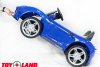 Электромобиль Sport mini BBH7188 синий