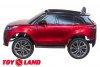 Электромобиль Range Rover Velar СТ-529 красный краска