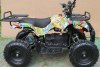Квадроцикл MOTAX Mini Grizlik ATV X-16 1000W бомбер