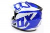 Шлем FOX M ( 51-52 см ) бело-синий