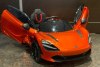 Электромобиль McLaren 720S оранжевый глянец