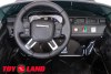 Электромобиль Land Rover Discovery TR1905 черный