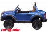 Электромобиль Ford Ranger Raptor DK-F150R синий краска