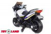Moto XMX 609 POLICE 