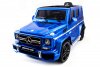 Электромобиль Mercedes-Benz G63 LUXURY синий