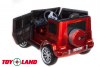 Электромобиль Mercedes-Benz G63 4х4 mini V8 YEH1523 красный краска