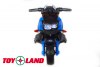 Moto JC 918 синий