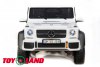 Электромобиль Mercedes-Benz G63 AMG 6WD DMD318 белый