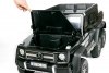 Электромобиль Mercedes-Benz G63 AMG 4WD DMD318 черный