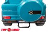 Электромобиль Mercedes-Benz Maybach Small G650S синий