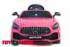Электромобиль Mercedes-Benz GTR HL288 розовый
