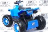 Квадроцикл T777TT синий