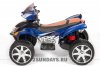 Квадроцикл Quad Pro М007МР BJ 5858 синий