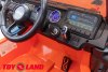 Электромобиль Jeep Rubicon DK-JWR555 оранжевый краска