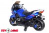 Мотоцикл Moto XMX 609 синий