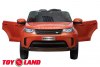 Электромобиль Land Rover Discovery TR1905 оранжевый