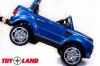 Электромобиль Range Rover XMX601 4x4 синий глянец