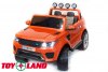 Электромобиль Range Rover XMX601 4x4 оранжевый глянец
