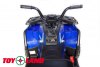Квадроцикл XMX 607 синий