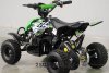 Квадроцикл MOTAX 500W