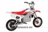 Мотоцикл Razor SX500 McGrath