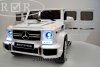 Электромобиль Mercedes-Benz G63 белый Лицензия