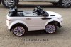 Электромобиль Range Rover A111AA бордовый глянец