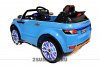 Электромобиль Range Rover A111AA VIP голубой