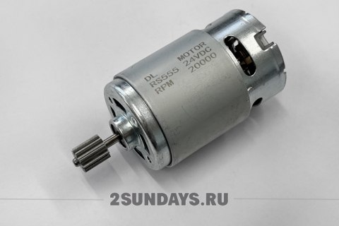 Мотор DL RS555 24V 200W 20000rpm