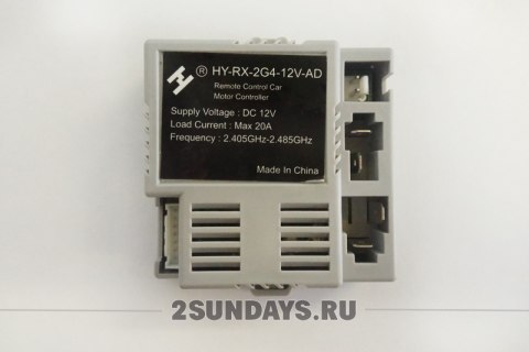 Контроллер HY-RX-2G4-12V-AD