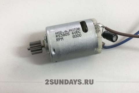 Мотор RS380S 6V 8000rpm