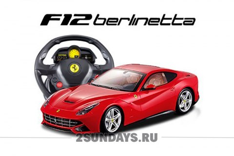 MJX Ferrari F12 Berlinetta гироруль 2.4G 3507A