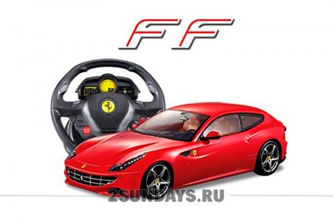 MJX Ferrari FF 1:14 гироруль 2.4G 3549A